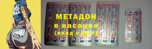 MDMA Premium VHQ Армянск