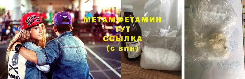 купить закладку  omg зеркало  Первитин витя  Фокино 